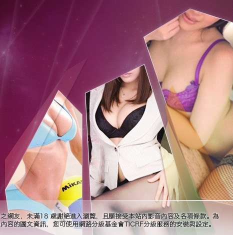 痘痘聊天大胸部美女圖